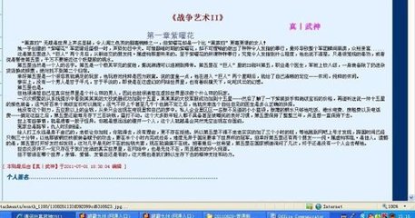 15个乱真实案例自述